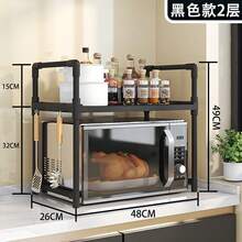 Microwave Shelf Microwave Oven Shelf With Fixing Kit Modern Kitchen Decor Kitchen Storage Rack - Black - View 1