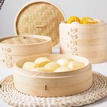 1 set - Cuit-vapeur en bambou tressé à la main - Petit cuit-vapeur en bambou pour usage professionnel et domestique, riz, poisson, petits pains, collations et dim sum