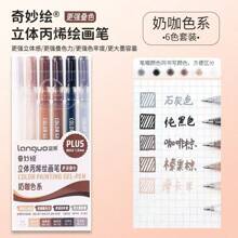 6pcs Calligraphy 1.0mm Color Gel Pens Set Bold Tip Ballpoint For Writing Drawing Painting Marker School,School Supplies,Back To School