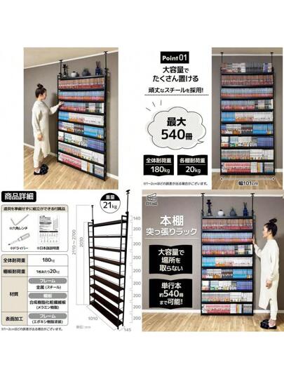 8tail 本棚 突っ張り ラック 幅61cm ブラック×ブラウン 8tail 本棚 突っ張り ラック 幅61cm ブラック×ブラウン 8tail 本棚