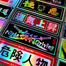 24 件反光 JDM 改装贴纸 - 适用于汽车、摩托车和电动车的防水 PVC 贴花 - 24pcs - 查看 6