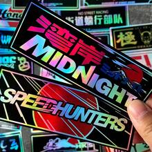 24 件反光 JDM 改装贴纸 - 适用于汽车、摩托车和电动车的防水 PVC 贴花 - 24pcs - 查看 5