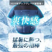 Air-Conditioned Workwear [New In 2025, Titanium-Lined Lining, 30,000mAh Battery Included] Short Sleeves, Can Be Used Continuously All Day, Fan Battery Set, Double Size, UV Protection, Full Set, Heat Stroke Prevention, Unisex
