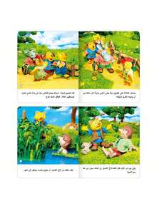 1套10本 14.2cm*17cm 阿拉伯儿童故事绘本 儿童益智故事绘本，通俗易懂 鲜艳的色彩和活泼的图案吸引孩子的注意力 吸引孩子注意力 睡前故事阅读增进亲子互动 蒙特梭利玩具 生日返校礼物 - 藍白色 - 查看 6