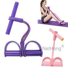 NetHong 4 Tube Tension Rope Puller Pedal Ankle Exerciser Abdominal Elastic Fitness - Multicolor - View 9