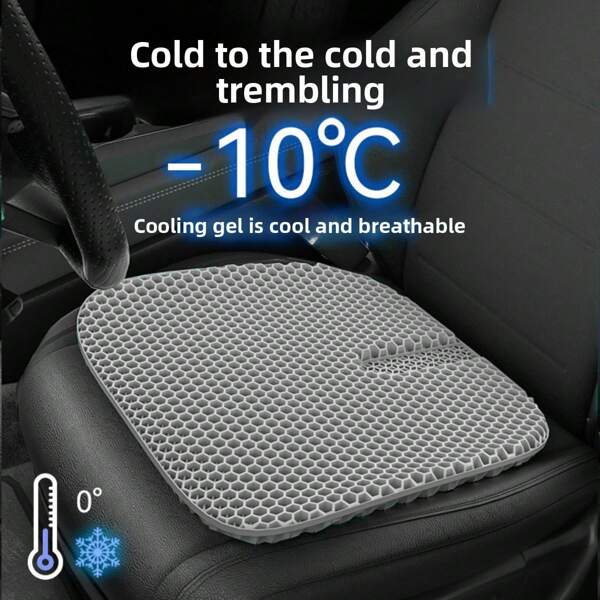 1pc Fashionable Latex Seat Cushion, 4-Season Ice Pad & Warm Pad Dual-Use Honeycomb Gel Seat Cushion, Silicone Butt Pad For Office Long Sitting, Car Cooling Seat Pad, Suitable For All Seasons Universal Slouchy Cushion With Seat Cover, Latex Material Refreshing And Comfortable, Warm In Winter And Cool In Summer.