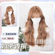 Synthetic Lace Wigs - Runaway Princess-milk Tea Champagne - View 1