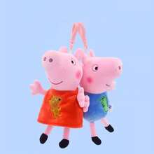 Hasbro 小猪佩奇正版时尚小猪佩奇乔治中号吊坠，动漫可爱卡通人物风格包包吊坠，礼品装饰收藏配件，适合复活节、母亲节、儿童节、感恩节、圣诞节和各种节日礼物、生日礼物 - Peppa - 查看 3