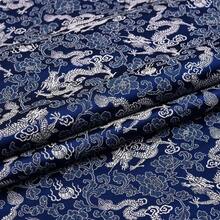 高品质提花丝缎面料，带有几何花卉刺绣图案，柔软耐用，适合缝制连衣裙、夹克、靠垫、窗帘、家居装饰、DIY 缝纫工艺品