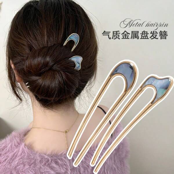 3 pièces Accessoires Pinces à Cheveux en Métal pour Chignons, Épingles à Cheveux en Forme de U Simples Décorations de Cheveux pour Coiffures Négligées