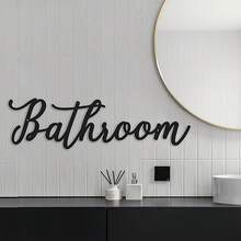 1 buc. Placă metalică de perete pentru baie – Artă cu litere din fier negru pentru decor rustic de tip casă de la țară, placă de perete vintage pentru decorarea casei - Negru - Vizualizare 2