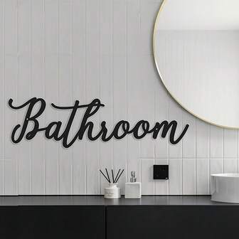1 st metallväggskylt för badrum – svart järnbokstäver för lantlig rustik inredning, vintage väggplakett för heminredning