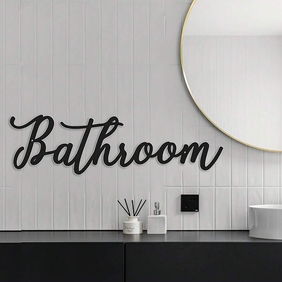 1 buc. Placă metalică de perete pentru baie – Artă cu litere din fier negru pentru decor rustic de tip casă de la țară, placă de perete vintage pentru decorarea casei