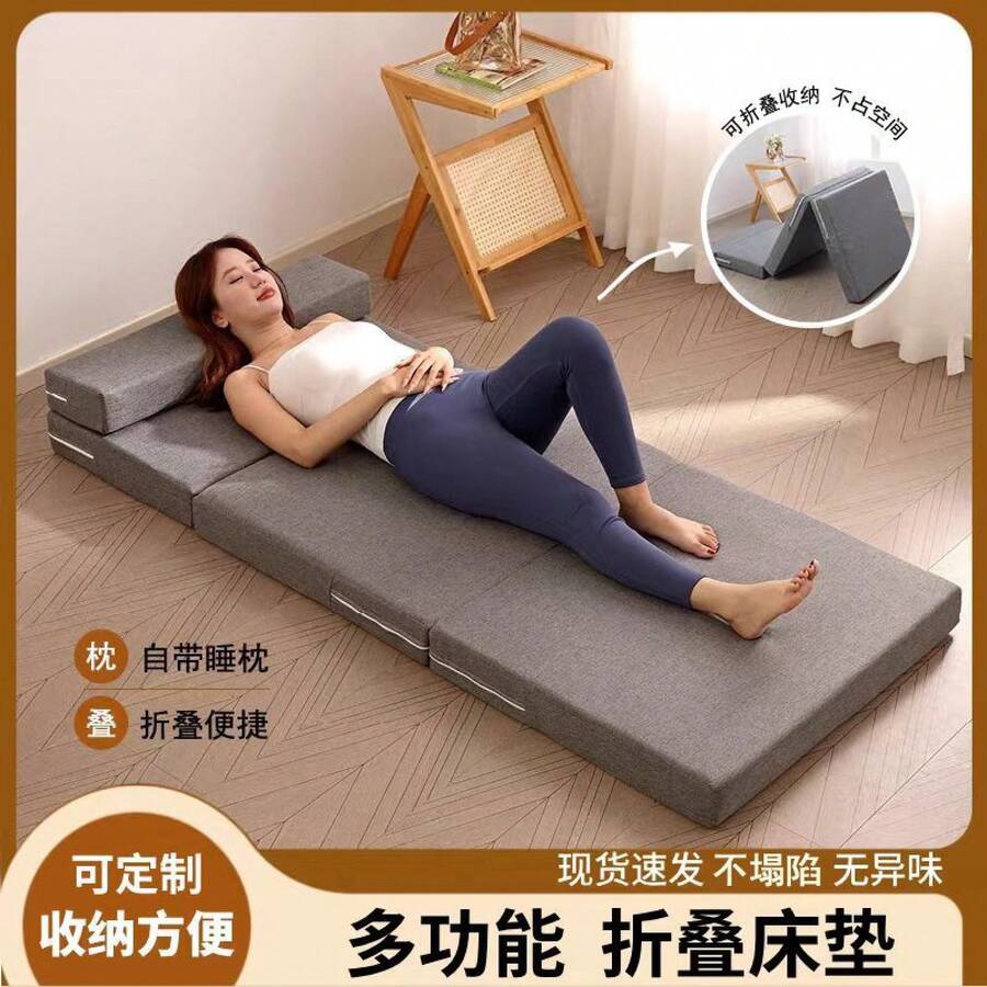 Seat Cushions & Backrest Pillows