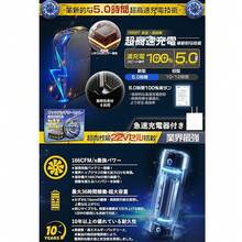 [With Three Storm Fans And A Large-Capacity 30,000mAh Battery] Air-Conditioned Work Clothes 2025 Made In Japan Brushless Motor Long Sleeves Fan Battery Set Fan-Equipped Work Clothes Adjustable Size 4-Level Airflow Adjustment Unisex