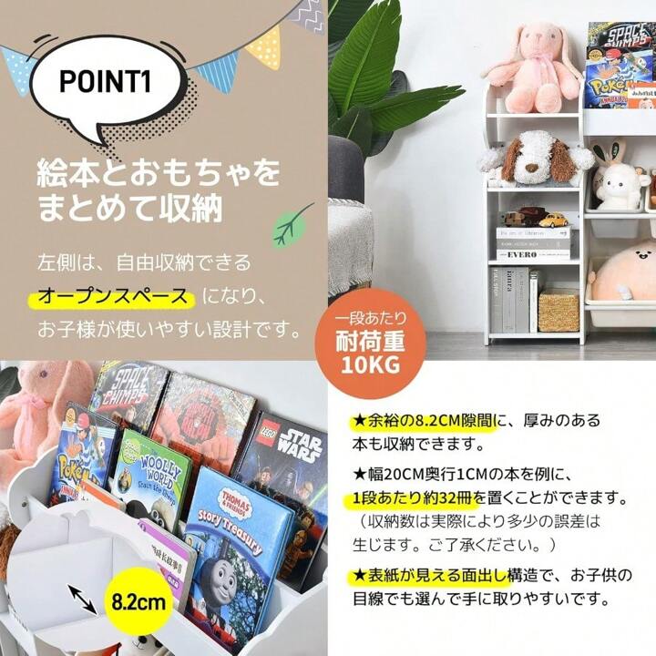 収納ボックス6個ホワイト OSJ 絵本ラック 絵本棚 収納ラック