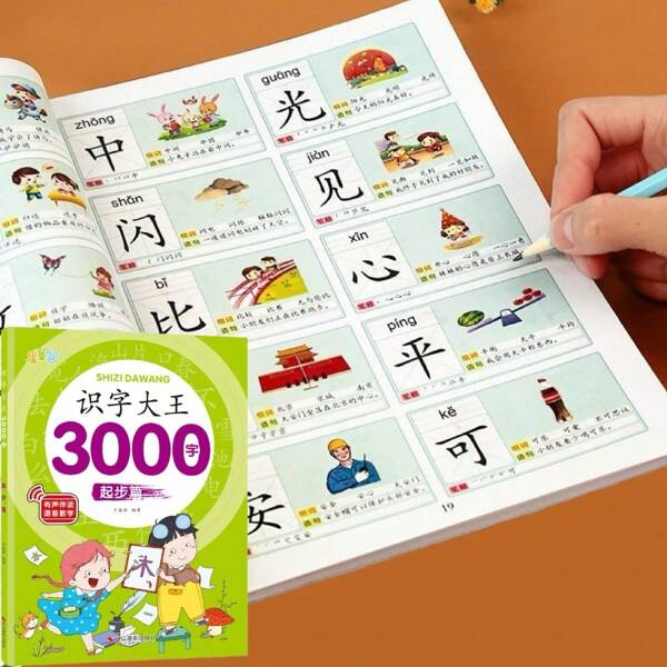 A 70 Page Chinese Copybook,750 Character Chinese Word Recognition Beginner's Book,Learn And Understand Chinese,Chinese Language Education Enlightenment Book,Introduce Chinese Characters With Pictures