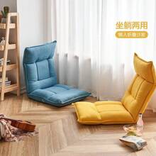 Seat Cushions & Backrest Pillows