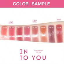 INTO YOU 闪亮唇膏 GL05，简约实用多功能