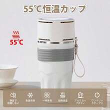 「コップを逆さにして保冷-5℃～0℃/保温50-55℃」 MACOLAUDER 電気冷温コップ 510ml ペルチェ ドリンククーラー 快速冷却ボトル ドリンクホルダー 卓上 家庭用 登山 旅行 ペットボトル 飲料 ジュース 粉ミルク コーヒー 小型 一人用 - オレンジ - チェックする 2