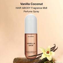 Coconut Vanilla Hair Body Fragrance Spray Leaves Fragrance Lasting And Non Irritating Perfume - 棕色 - 查看 7