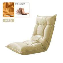 Seat Cushions & Backrest Pillows