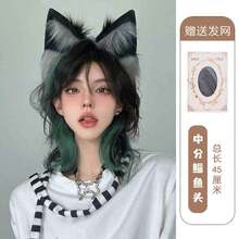 Men Cosplay Wigs - Green - View 1