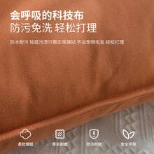 Seat Cushions & Backrest Pillows