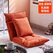 Seat Cushions & Backrest Pillows