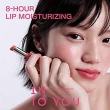 INTO YOU 闪亮唇膏 GL08，实用百搭 - GL08 - 查看 2