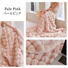 毛布 2枚合わせ ブランケット ふわとろブランケット もこもこ毛布 シングル セミダブル ダブル ハーフ ふわもこ 防寒 ひざ掛け 掛け毛布 あったかい 暖かい 厚手 - ペールピンク - チェックする 18