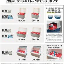 JEJアステージ ホームボックス 日本製 収納庫 家庭用 宅配ボックス ライトグレー880 物置 ゴミ箱 ベランダ 防災 [幅88×奥行44×高さ44.5cm] - ライトグレー[幅88㎝] - チェックする 6