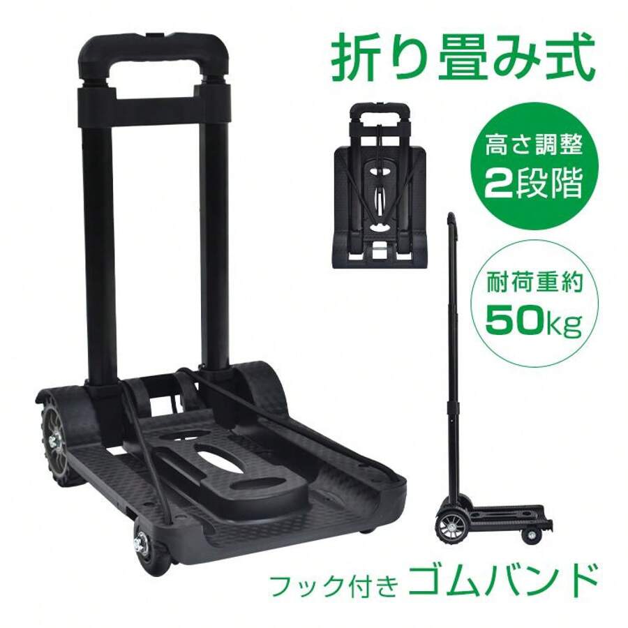 Garden Carts
