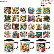 24 件教师 UV DTF 包装 - 适用于玻璃、塑料和陶瓷杯的防水装饰贴纸 - 彩色 3D 设计，带有激励信息，适用于 DIY 项目（仅 UV 包装）、礼物 | 教师主题 | 防水贴花、教师配件