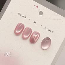 15毫升热恋猫眼指甲油凝胶，2025新款热销白色、裸粉色、火龙果粉色玻璃珠猫眼指甲油凝胶 - 彩色 - 查看 20