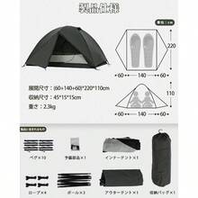 Camping Tents