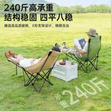 Camping Chairs & Stools