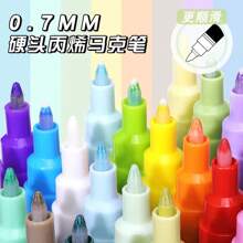 1pc Acrylic Marker Pen Set, Available In 36/60/84/120/168/240 Colors, Waterproof, Odorless, Blendable, Suitable For Colored Pencil Sketch, Art Painting, Christmas, Thanksgiving, New Year, Easter, Holiday Gifts, Card Making, Metal, Ceramic, Glass, Halloween Decoration Coloring Brush, School Supplies,Back To School