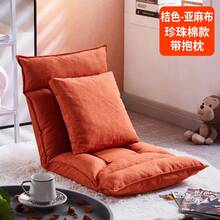 Seat Cushions & Backrest Pillows