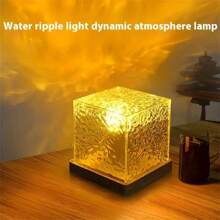 1pc Rotating Starry Sky Night Projection Light - 16 Color Remote Control USB Powered Round/Square Water Wave Atmosphere Lamp, With Birthday Gift, Bedside Bedroom Flame Aurora Shadow Mood Light, Night Light, Desk Lamp Functions