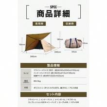 Camping Tents - 1 - Ver 7