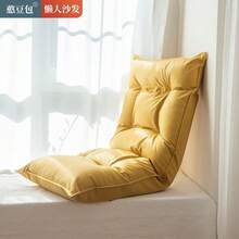 Seat Cushions & Backrest Pillows