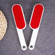 1个双面静电衣物除毛刷，粘毛滚筒，除尘刷，羊毛大衣除毛器