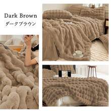 毛布 2枚合わせ ブランケット ふわとろブランケット もこもこ毛布 シングル セミダブル ダブル ハーフ ふわもこ 防寒 ひざ掛け 掛け毛布 あったかい 暖かい 厚手 - ペールピンク - チェックする 14