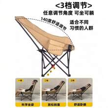Camping Chairs & Stools