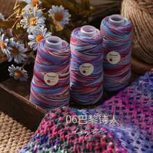 3 Stücke/150g luxuriöses Baumwollgarn in Mehrfarben, weich & hautfreundlich, geeignet für DIY Häkeln und Stricken