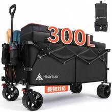 Garden Carts