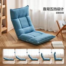 Seat Cushions & Backrest Pillows