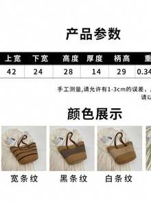 春夏法式草编手提包，大容量通勤单肩包，简约百搭编织腋下旅行包 - 卡其色 - 查看 6