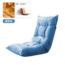 Seat Cushions & Backrest Pillows
